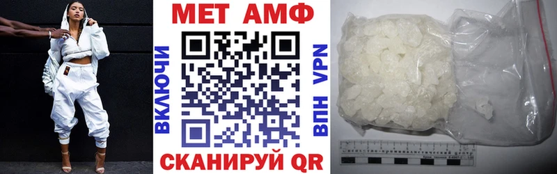 АМФЕТАМИН 98%  где купить наркоту  blacksprut сайт  Бологое 