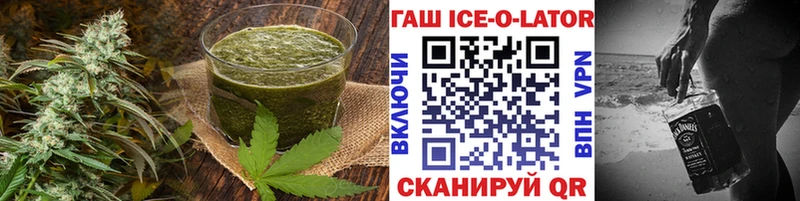 Еда ТГК марихуана Бологое