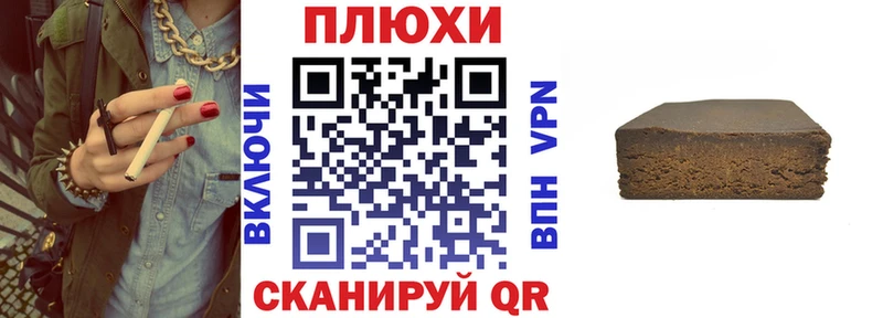 купить наркотики сайты  Бологое  ГАШ хэш 