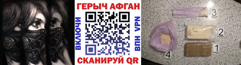 наркошоп  гидра ссылка  Героин герыч  Бологое 