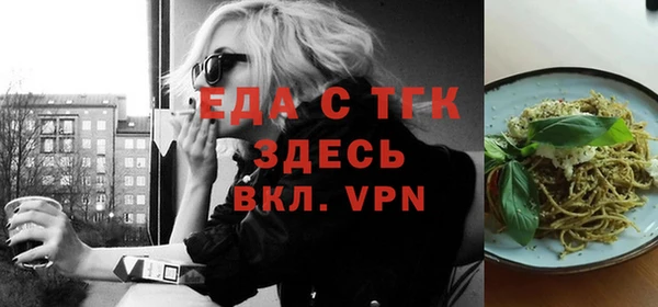 первитин Армянск
