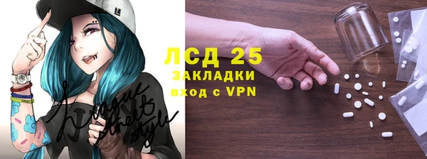 первитин Армянск