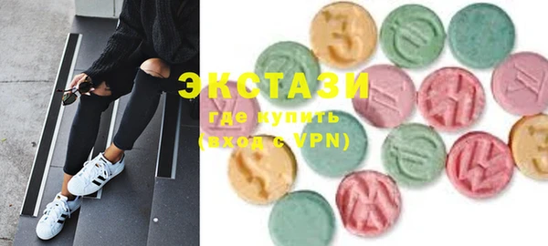 ПСИЛОЦИБИНОВЫЕ ГРИБЫ Балахна