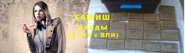 2c-b Арсеньев