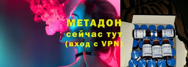 молекула духа Протвино