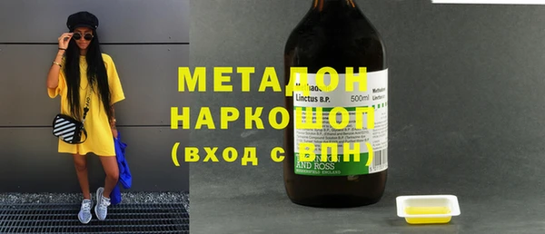 2c-b Арсеньев