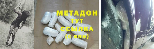 мяу мяу мука Пролетарск