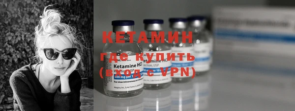 ПСИЛОЦИБИНОВЫЕ ГРИБЫ Балахна