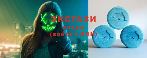 первитин Армянск
