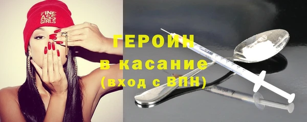 трава Баксан