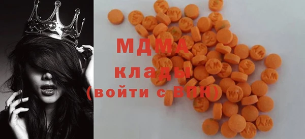 кокс Красноперекопск