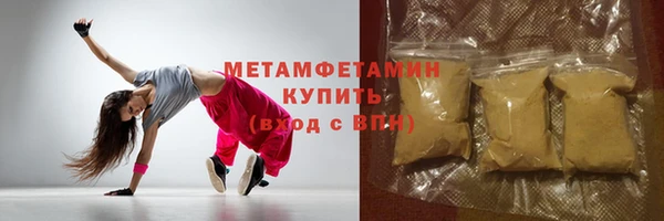 ПСИЛОЦИБИНОВЫЕ ГРИБЫ Балахна