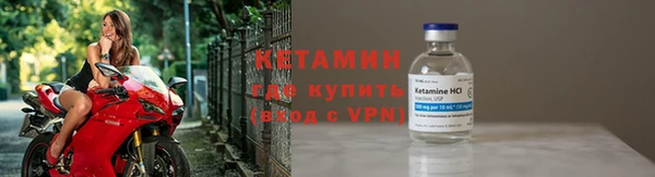 2c-b Арсеньев