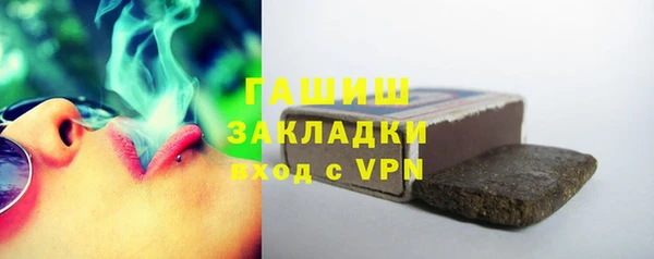 2c-b Арсеньев