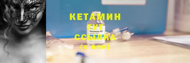 первитин Армянск