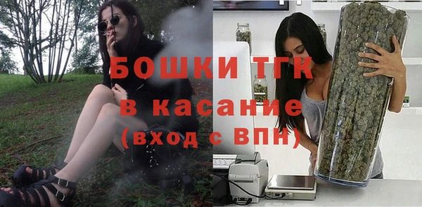 2c-b Арсеньев