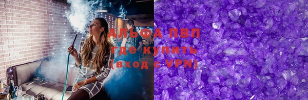 apvp Балабаново