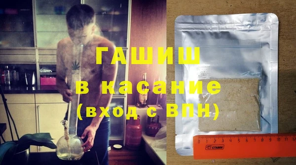 трава Баксан