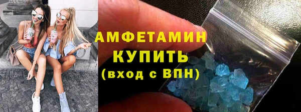 первитин Армянск