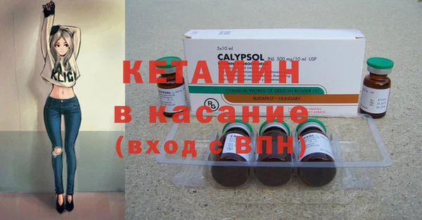 первитин Армянск