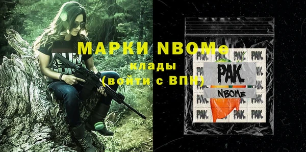 первитин Армянск