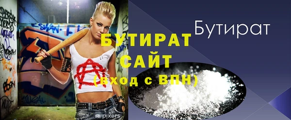 ПСИЛОЦИБИНОВЫЕ ГРИБЫ Балахна