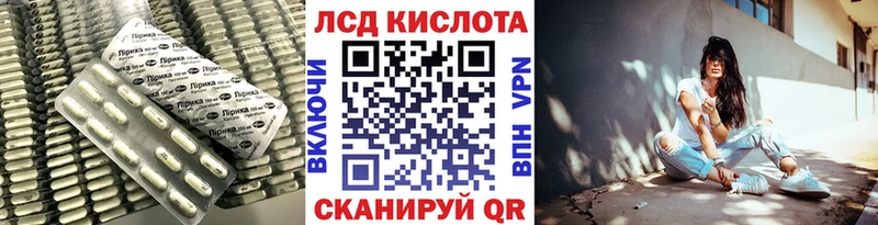 LSD-25 экстази кислота  Бологое 