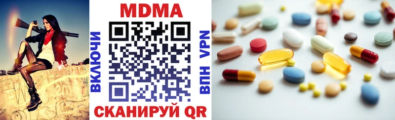 MDMA молли  продажа наркотиков  Бологое 