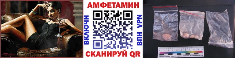 Метамфетамин Methamphetamine Бологое