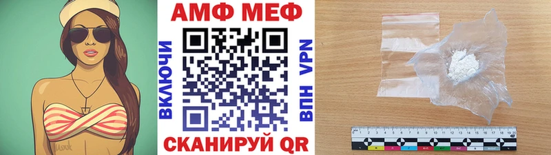 Метамфетамин Methamphetamine Бологое