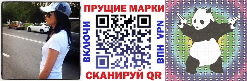 Марки NBOMe 1,5мг  Бологое 