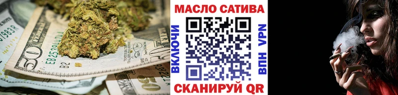 сколько стоит  Бологое  ТГК жижа 