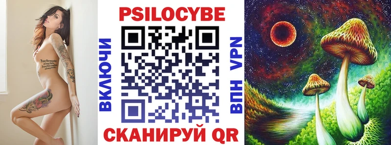 Псилоцибиновые грибы мухоморы  купить наркотик  Бологое 